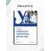 Клиническая лабораторная диагностика: Учебник: В 3 т. Т. 1. 2-е изд., перераб. и доп