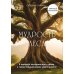 Мудрость леса. В поисках материнского древа и таинственной связи всего живого