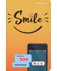 Ежедневник. Smile. Более 500 наклеек