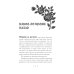 Царство Греха; Царство Проклятых; Царство Страха: Трилогия (комплект из 3-х книг)