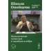 Школа Опойцева. Аналитическая геометрия и линейная алгебра