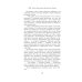 1Q84. Тысяча Невестьсот Восемьдесят Четыре. Кн. 3. Октябрь-декабрь