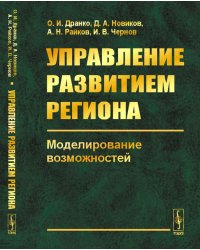 Методология спортивной подготовки в женском боксе