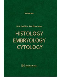 Histology, Embryology, Cytology