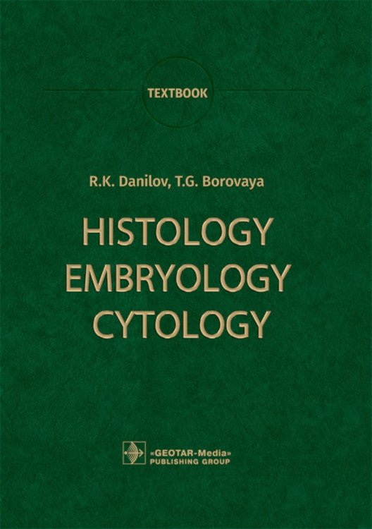 Histology, Embryology, Cytology