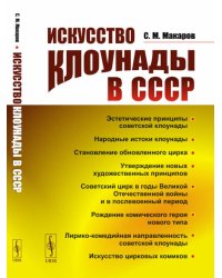 Философия. Классический курс лекций для самостоятельной подготовки к экзаменам и поступлению в аспирантуру / Шиповская Л.П.