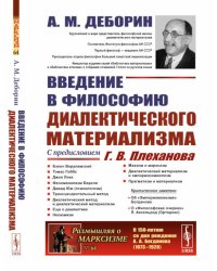 Финансовая математика. Теория процентов в задачах и упражнениях. Около 500 примеров и тренировочных задач