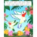 Раскраска "Умный малыш. Рисуем пальчиками. Направо или налево?"-М.:Проспект,2024. (Серия "Расту с книгой")