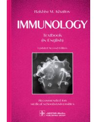 Immunology = Иммунология: textbook. 2-е изд., перераб. (кн. на англ. яз.)