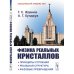 Специальный перевод. Практический курс перевода