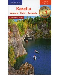 Полиглот. Karelia: Valaam, Kizhi, Ruskeala (+карта) на англ.яз