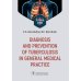 Diagnosis and prevention of tuberculosis in general medical practice: tutorial guide = Диагностика и профилактика туберкулеза в общей врачебной практи