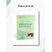 Инфекционные болезни кожи. Руководство