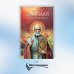 Святитель Николай Чудотворец. Житие, перенесение мощей, чудеса, слава в России