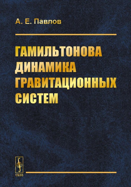 Теория революции. Революции и современные цивилизации