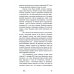 Исповедь экономического убийцы; Новая исповедь экономического убийцы; Третья исповедь экономического убийцы (обл.)(комплект из 3-х книг)