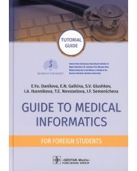 Guide to Medical Informatics for Foreign Students. Tutorial guide