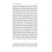 Фридрих Ницше. По ту сторону добра и зла. Человеческое, слишком человеческое. Так говорил Заратустра