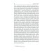 Фридрих Ницше. По ту сторону добра и зла. Человеческое, слишком человеческое. Так говорил Заратустра