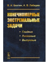 Россия XXI век. Стратегия прорыва. Технологии. Образование. Наука. Выпуск №26