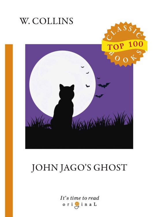 John Jago's Ghost