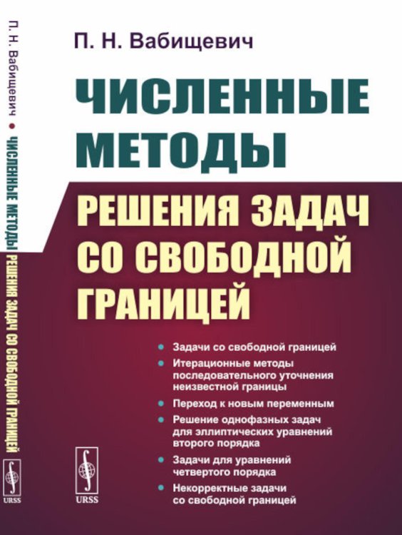 Трудовые установки. Советский производственный менеджмент