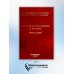 Метаболический синдром и питание: учебное пособие