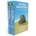 Основы маркетинга (комплект из 2-х экз.). 5-е европейское изд