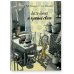 Веста-Линнея и мама-монстр. Веста-Линнея и лунный свет (комплект из 2-х книг)