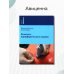 Блокады периферических нервов. 3-е изд