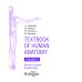 Textbook of Human Anatomy. In 3 vol. Vol. 3: Nervous system. Esthesiology: на англ.яз