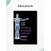 Textbook of Human Anatomy. In 3 vol. Vol. 3: Nervous system. Esthesiology: на англ.яз