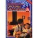 Современные системы отопления. Советы профессионала