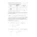 Bioorganic Chemistry. Workbook to practicе. Tutorial guide