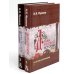 Драма русской истории. На путях к опричнине. Комплект в 2-х томах