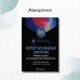 Челюстно-лицевая хирургия. Учебное пособие для аккредитации специалистов