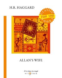 Allan’s Wife