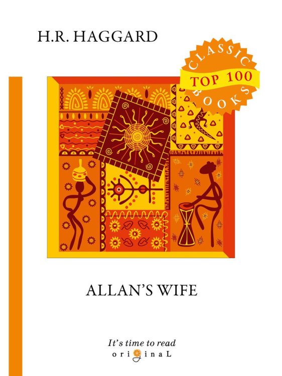 Allan’s Wife