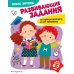 Развивающие задания для детей 6-7 лет