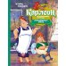 Карлсон, который живёт на крыше, проказничает опять (илл. Савченко)