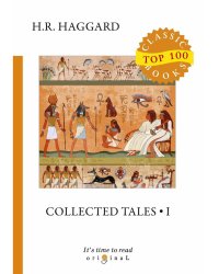 Collected Tales 1