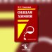 Общая Химия: учебник. 2-е изд., испр. и доп