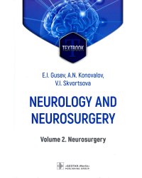 Neurology and neurosurgery. Volume 2. Neurosurgery