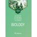 Biology: textbook = Биология: Учебник: на англ.яз