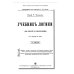 Учебник логики. Для учебных заведений и самообразования. 2-е изд