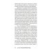 Исповедь экономического убийцы.10-е изд. (обл.)