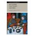 История частной жизни: Т. 2: Европа от феодализма до Ренессанса. 5-е изд