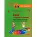 Jazz с первого класса. Фортепианные ансамбли для младших классов ДМШ