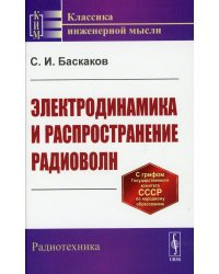 Непосредственные данные сознания. Время и свобода воли