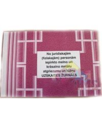 От законного (физического) перс. IEP. Черный и цвет.